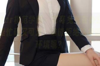MFStar模范学院 – 草莓兔兔在办公室,原图里忙碌又可爱,谁能拒绝这样的工作环境呢?