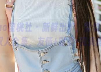 MiiTao蜜桃社 – 新鲜出炉，雪梨sherry的双人合集，友情+默契=完美搭档？