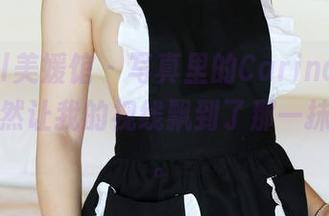MyGirl美媛馆 – 写真里的Carina梦绮美足,竟然让我的视线飘到了那一抹光影中。