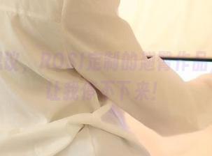 不可思议，ROSI定制的翘臀作品，居然让我停不下来！