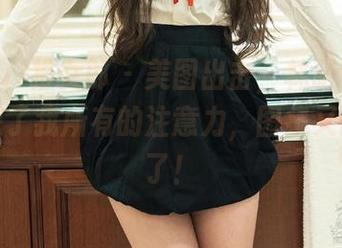 TuiGirl推女郎 – 美图出击，林萌萌的学妹俘获了我所有的注意力，图集又该上新了！