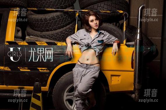 UGirls尤果网 - 周心情来啦！她的夏日套图里，清爽到像一杯冰饮，快来一窥究竟，这分享的味道可不少哦！
