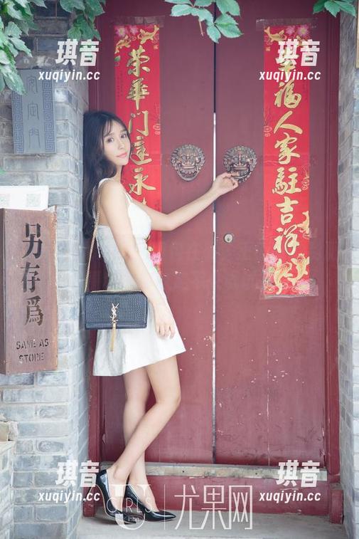 UGirls尤果网 - 图包在手，王谨轩的制服福利，你确定不来试试？