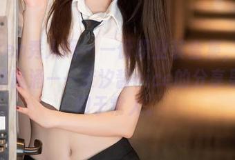 Xiuren秀人网 – 一份职业装合集，却藏了多层暗涌——奈汐酱nice的分享果然不同于常人。