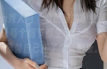 Xiuren秀人网 – 套图里的职业装，邹晶晶女王让每个细节都生动起来，恍惚间仿佛替自己搭了个新形象。