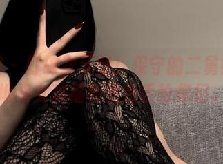微密圈 – 打破次元壁！保守的二舅妈机智地将女孩福利图包丢给你们。