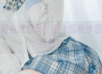 兔玩映画在线图集，看大凤和沙恩的旗袍扭扭舞