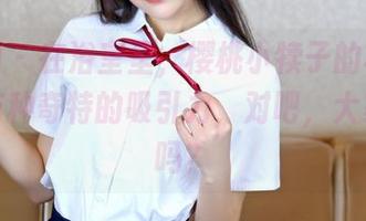 嗲囡囡 – 在浴室里，樱桃小犊子的写真合集总有种奇特的吸引力，对吧，大家同意吗？