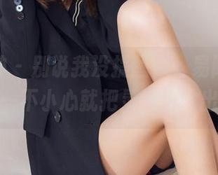 头条女神 – 别说我没提醒你，易阳小仙女精选，一不小心就把灵气给露出来了。