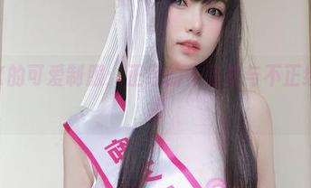 女主K的可爱制服：正经的作品集与不正经的思绪