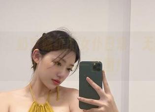 微密圈 – 奶宝妹纸的女仆日常，无需门票免费送你一套图！