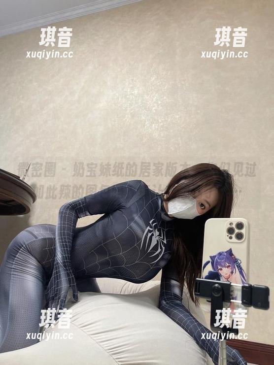 微密圈 - 奶宝妹纸的居家版本，你们见过如此辣的图包吗？真让我想到了……