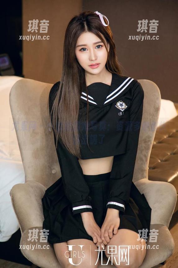 尤果网 - 小欧的厨娘写真：资源多得都快溢出锅了