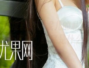 尤果网 – 深度剖析曼妮儿的私房图包：这“死库水”到底是什么？