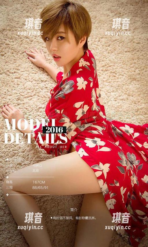尤果网 - 米妮来啦，学姐高清写真抢先下载，快来感受那种巴适！
