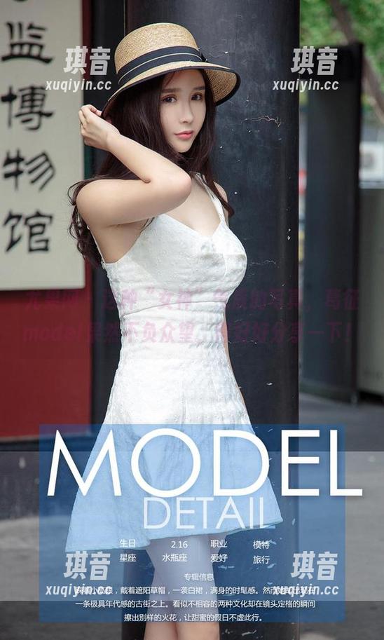 尤果网-葛征model 尤果网 - 这种“女神”气质的写真,葛征model果然不负众望,得好好分享一下!