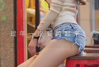 尤果网爱尤物 – 小桃子原图：私拍的油亮挑战，敢来试试吗？