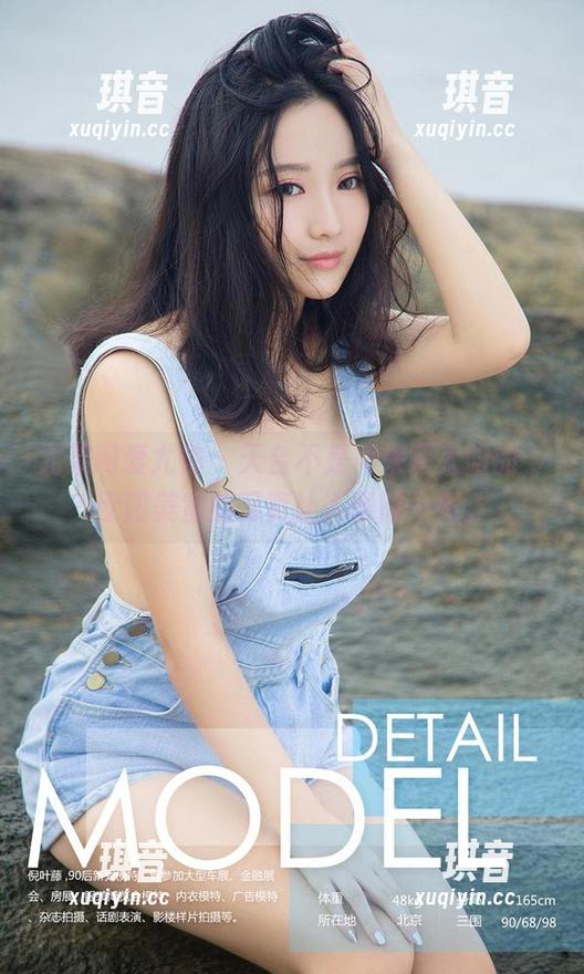 尤果网爱尤物 - 天台不是用来晒太阳的，欧阳美宣的写真让人眼前一亮。