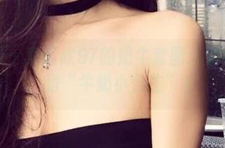 微密圈 – 李嘉欣97的奶牛套图：奶爸？不，是“牛奶小公主”！