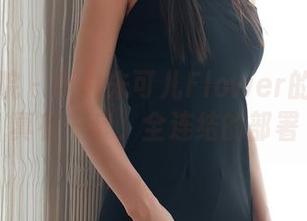 模范学院 – 听说朱可儿Flower的内衣写真有一套，全连结的部署