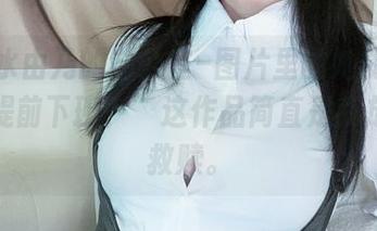 “清水由乃的办公室–图片里的她能不能带我提前下班？”这作品简直是我放松的救赎。