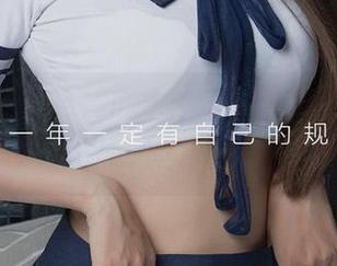 爱尤物 – 双马尾的sukki可儿，又在线放美图，让我再多看一会！