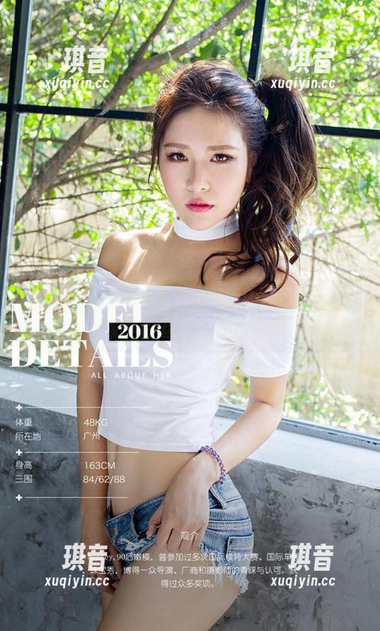 爱尤物 - 白色写真，徐莉芝Booty带给你一种看不清但又无法移开的吸引