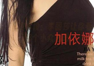 爱尤物 – 私房片段：李丽莎让你看不见的那个小众心思