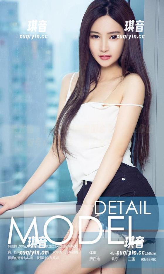 爱尤物 - 李丽莎网袜美图合集，凸显你的好奇心，警告：看了会想试试！