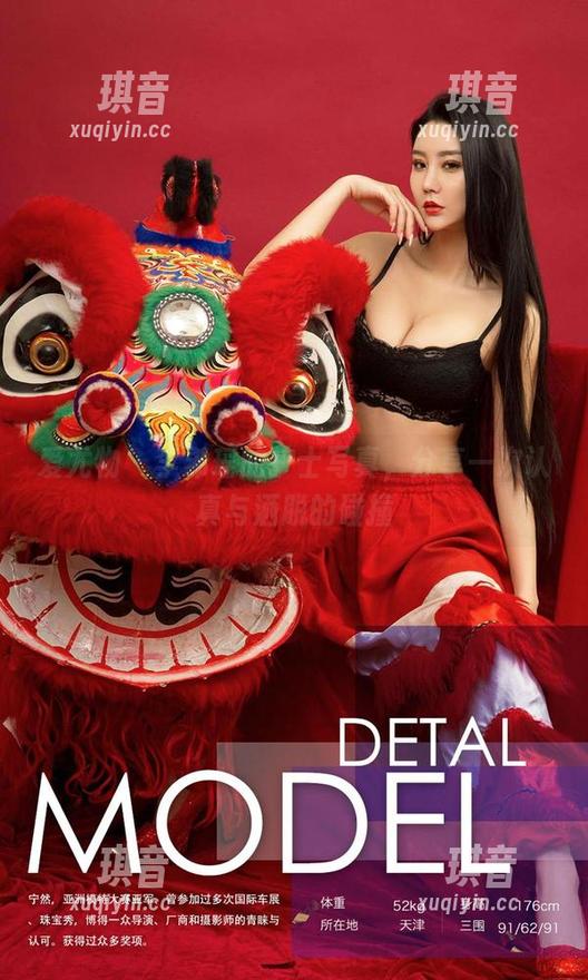 爱尤物 - 李希瑶的护士写真，分享一次认真与洒脱的碰撞