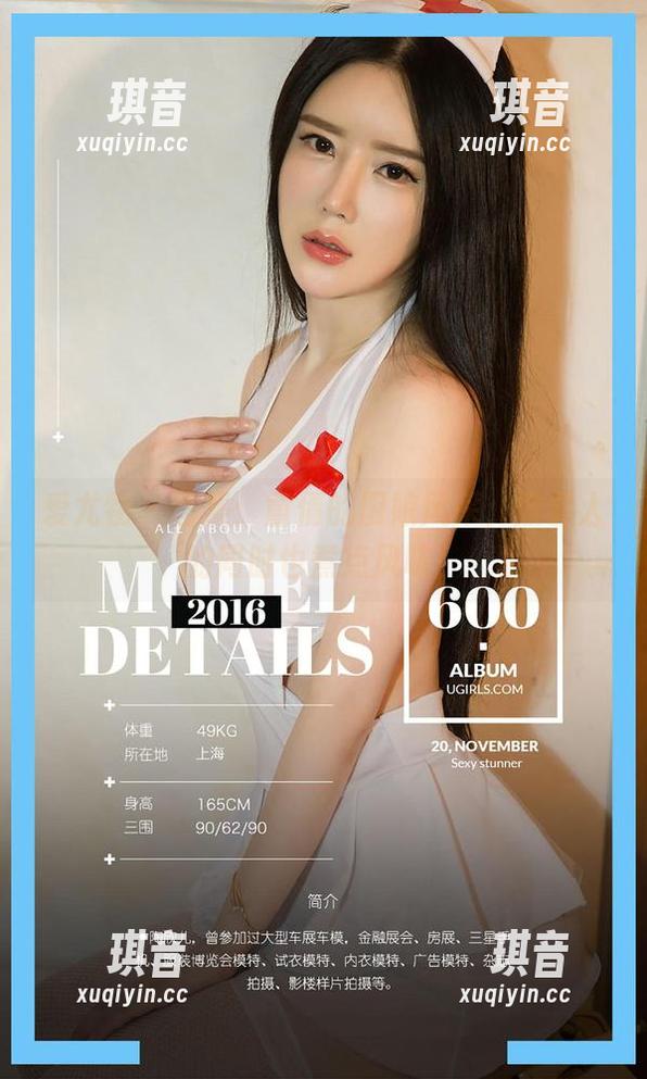 爱尤物 - 图集：童倩的厨娘风采，煮男人的同时也煮点风味！