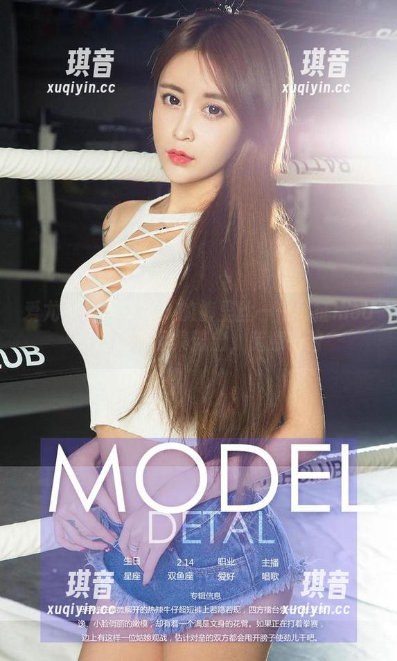 爱尤物 - 细腻感人的裤里丝——葛征model最新作品集流出，随意一瞥