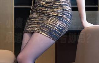 秀人网 – 小魔女奈奈的美足,精选写真,难道我只是在看脚吗?