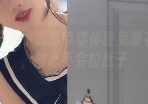 秀人网 – 是小逗逗带你体验免费花嫁作品，放心不会拉肚子