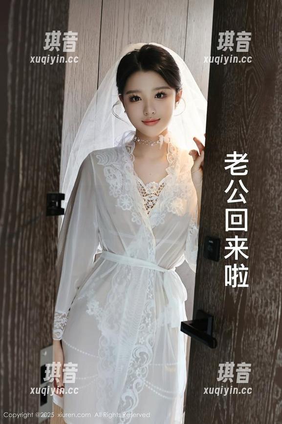 秀人网 - 细腻的纯白，绮里嘉ula的精选套图让人一看就想点个赞！