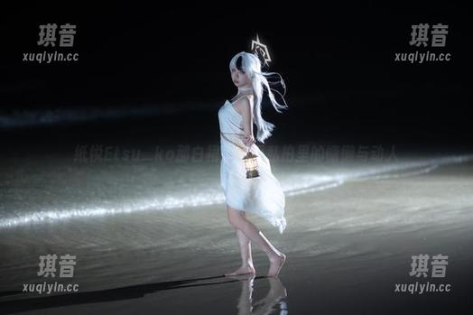 纸悦Etsu_ko那白裙，短短私拍里的慵懒与动人