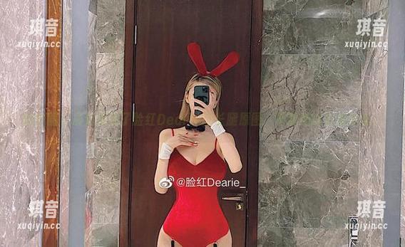 微密圈 - 最近发现了脸红Dearie的长腿原图，不明所以但很快乐。