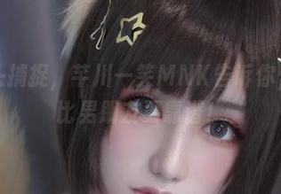 高清镜头捕捉，芊川一笑MNK告诉你，早餐奶比男朋友更靠谱！