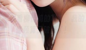 菠萝社 – 观看柳侑绮的写真，我的夏日风情预算又破产了！