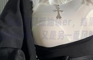 微密圈 – 本以为是葱油饼er，结果看了这私拍的pink，又是另一番风味！