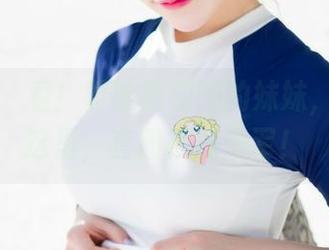 魅妍社 – 看！黄歆苑和她的妹妹，原图在这里，套图横扫千军！